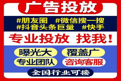 掌握返点政策，助力信息流广告开户成功